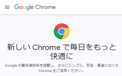 Google Chrome