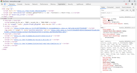 デベロッパーツール
