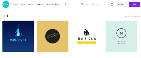 Canva(キャンバ)