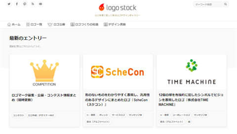 logo stock（ロゴストック）