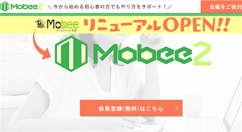 MoBee2|モビー2